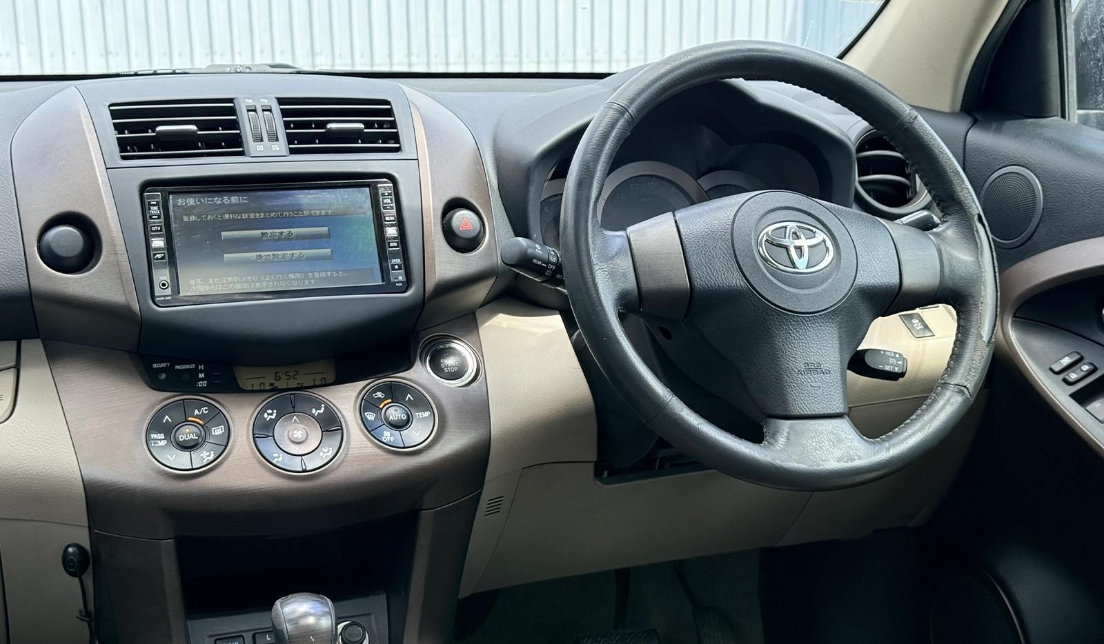 2008 Toyota Vanguard 240S GPKG image-10