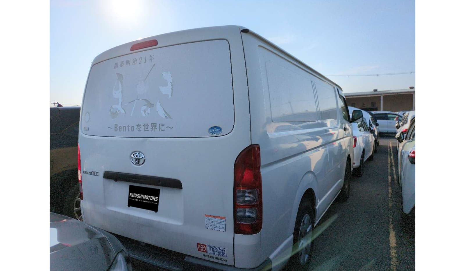 2020 Toyota Regius Ace Van image-4