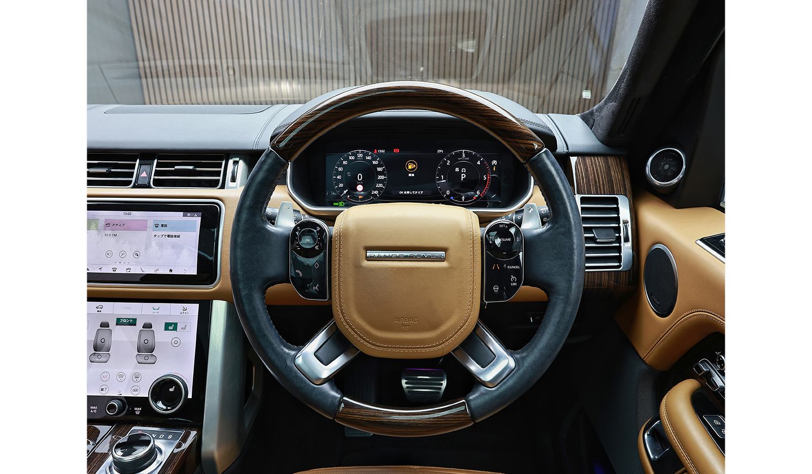2021 Land Rover Range Rover Autobiography image-8