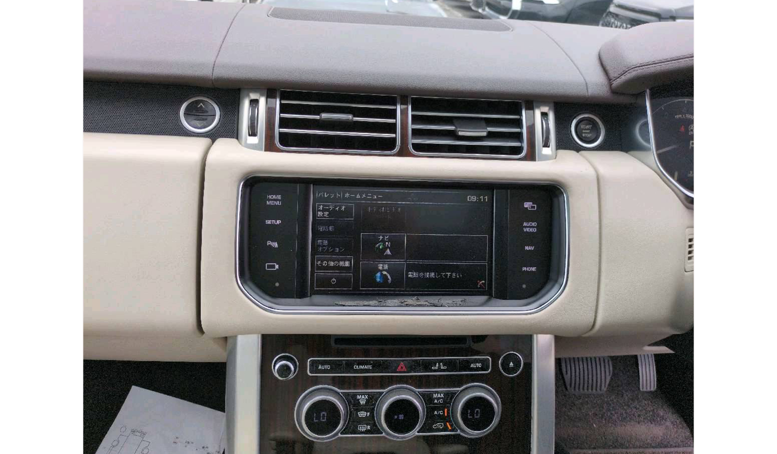 2014 Land Rover Range Rover 3.0 V6 Supercharged Vogue image-8