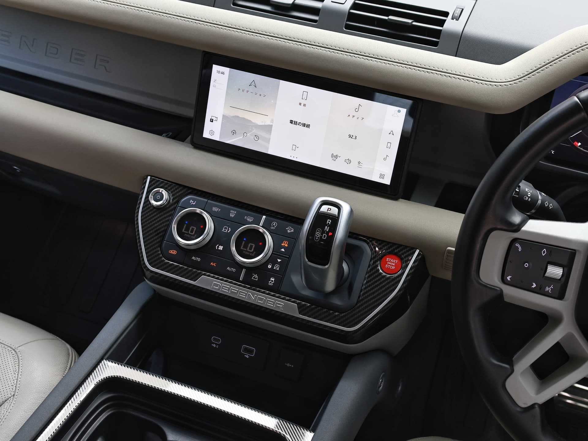 2021 Land Rover Defender image-11