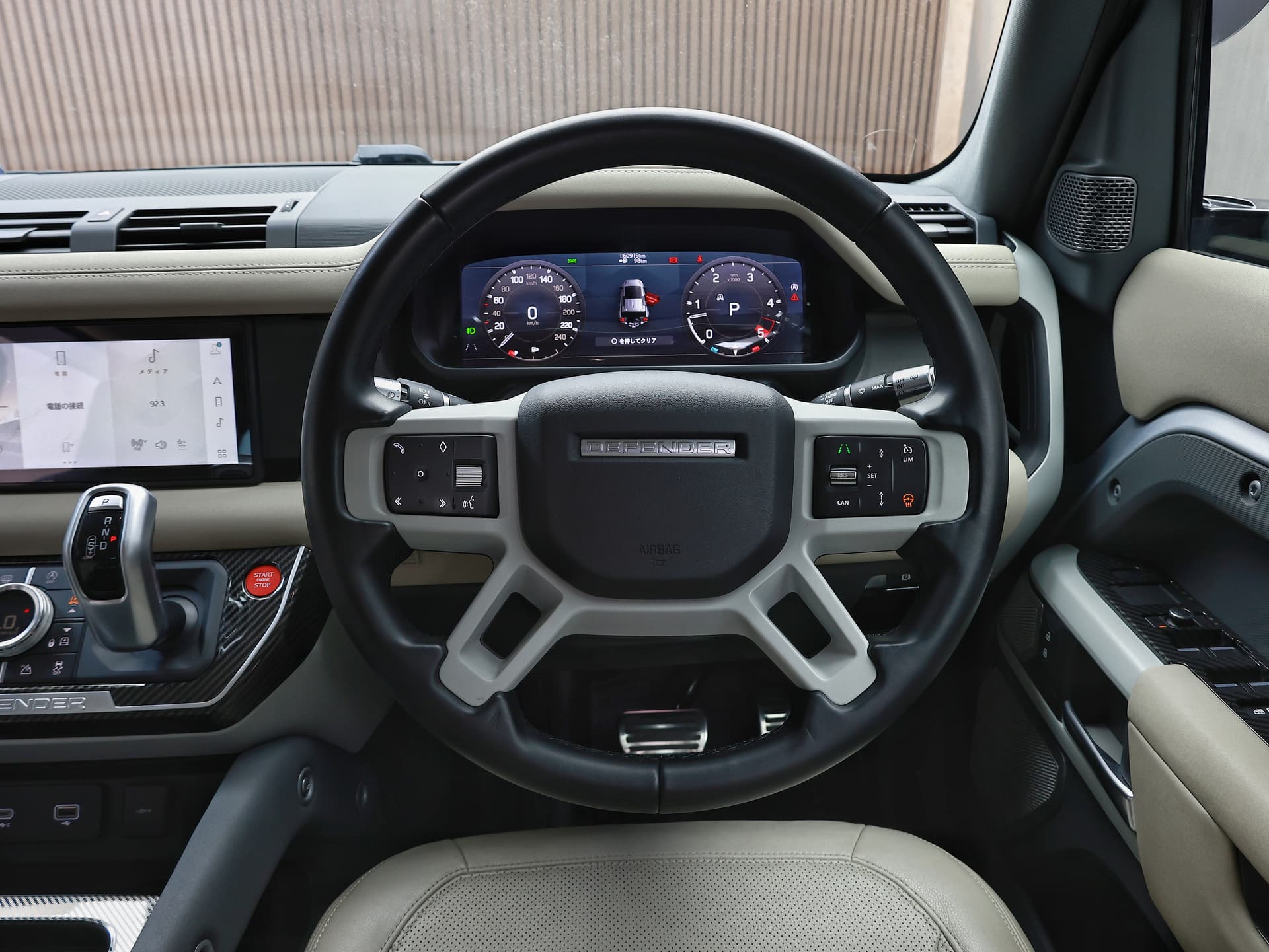 2021 Land Rover Defender image-12