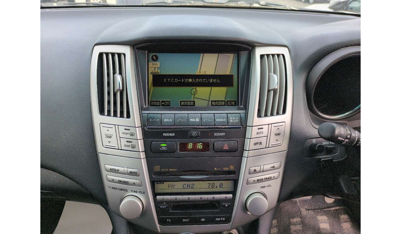 2012 Toyota Harrier 2.4G L Package Special Selection image-8