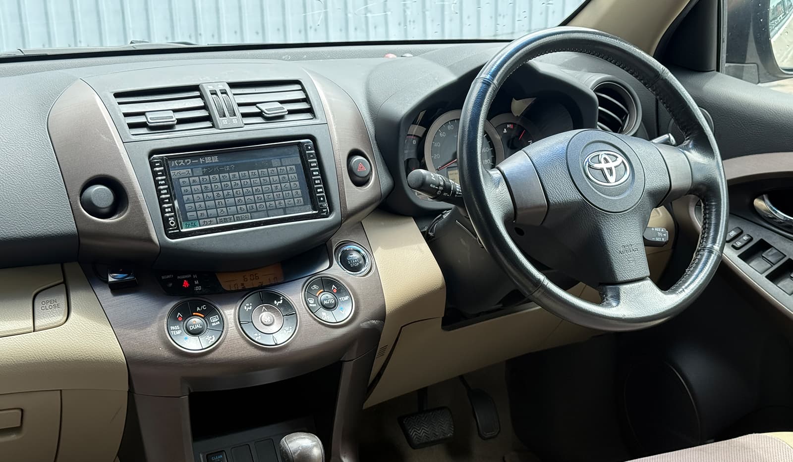 2008 Toyota Vanguard 240S image-5