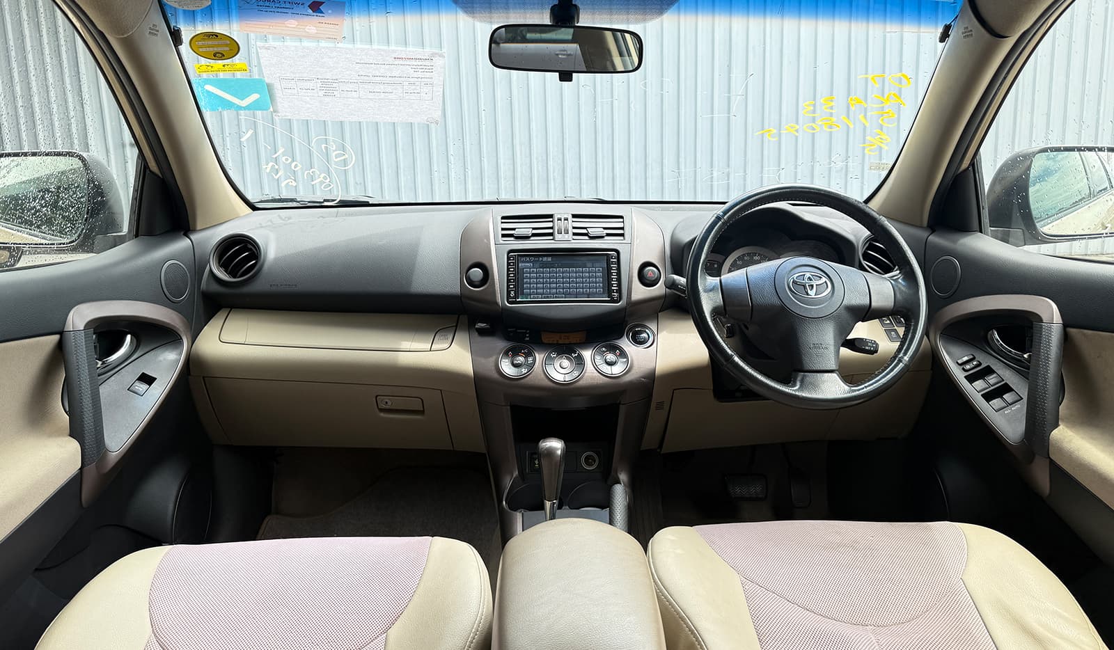 2008 Toyota Vanguard 240S image-6