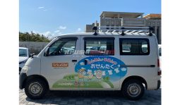 
Toyota Townace 2017 full									